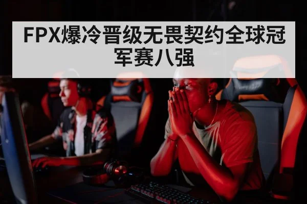 professional gamer focus