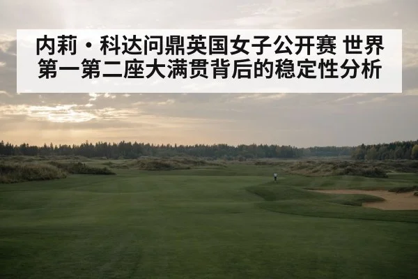 links golf course